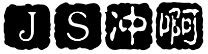 JS冲啊
