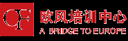 【南京欧风培训中心】