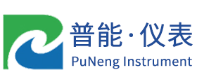 江苏普能仪表有限公司