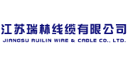 江苏瑞林线缆有限公司/电缆/控制电缆/计算机电缆/特种电缆/仪器仪表