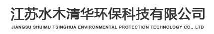 纺织废水处理设备,生活污水处理设备