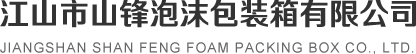 泡沫箱生产厂家