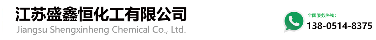 11苯酚磺酸
