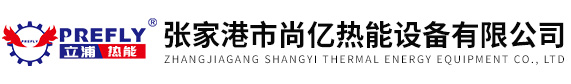 燃气蒸汽发生器