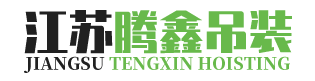 泰州吊车出租