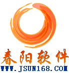 湛江市霞山区春阳电脑软件有限公司