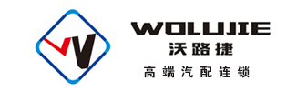 江苏沃路捷企业管理有限公司
