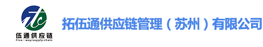 电商仓储物流外包