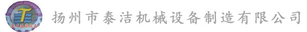 洗染设备网站