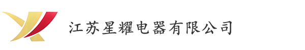 汽车连接器