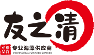 江苏友之清食品有限公司