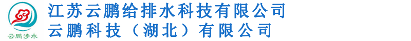 浮动式泵站