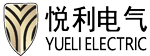 悦利电气（江苏）有限公司