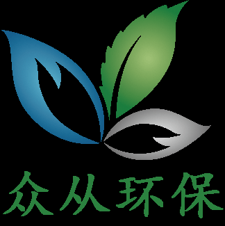 众从环保