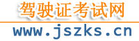 驾校一点通2018科目一模拟考试、驾考宝典科目四模拟考试2018、驾照考试科目一考试题库、小车科目一100题