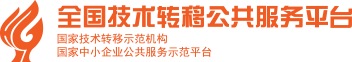 专利买卖网专利转让价格一览表