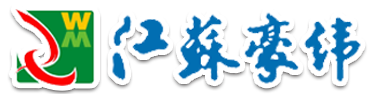 江苏豪纬交通集团有限公司