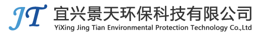 斜管填料