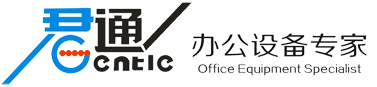 君通商城