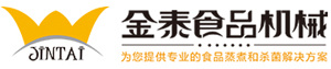 诸城市金泰食品机械有限公司