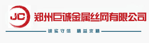 护栏网厂家
