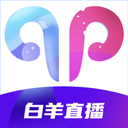 白羊直播官网