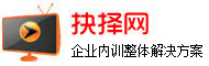 企业管理培训