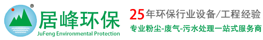 除尘器厂家