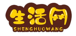 生活网