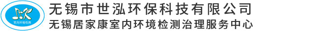 无锡除甲醛