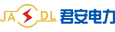 深圳市君安电力工程有限公司