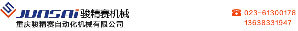 吸塑机