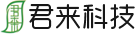君来科技
