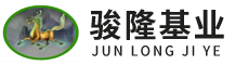 北京骏隆基业建筑工程有限公司,骏隆基业,茶室装修,停车楼改造,中庭改造,健身区改造