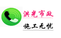 厦门老军交通