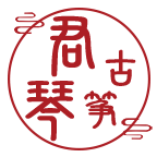 君琴古筝官网