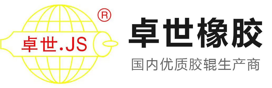 东莞液体硅胶辊