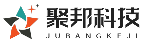 南充市聚邦科技有限公司