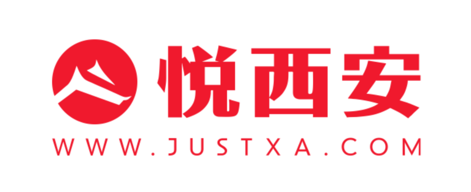 悦西安网
