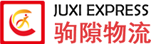 上海驹隙国际物流有限公司