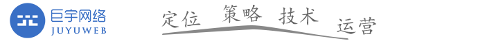 网络推广公司