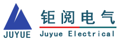 上海钜阅电气科技有限公司