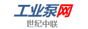 泵行业信息门户