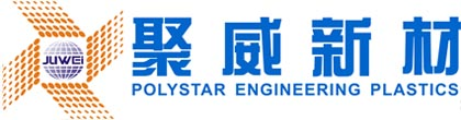 上海聚威新材料股份有限公司