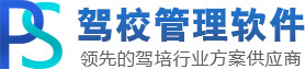 深圳市振阳软件开发有限公司