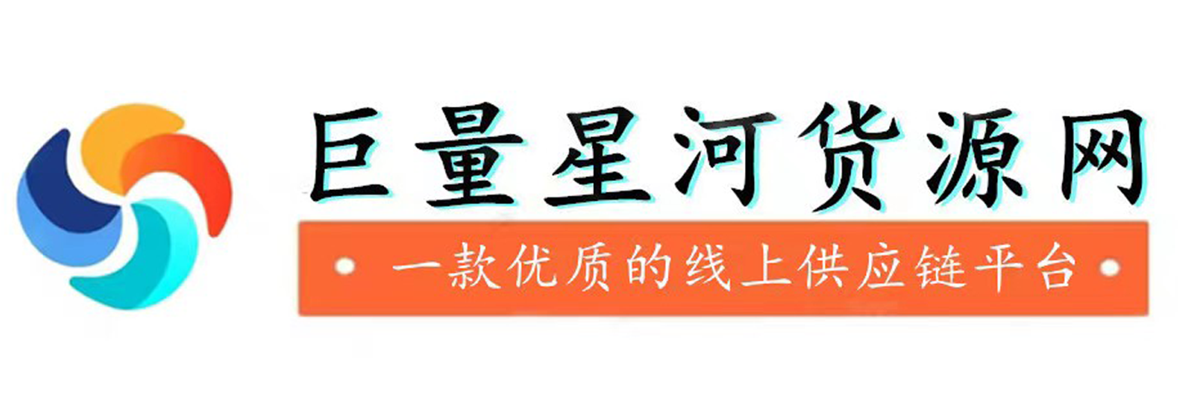 男装女装货源网