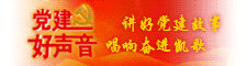 江西教育电视台
