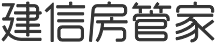 建信房管家