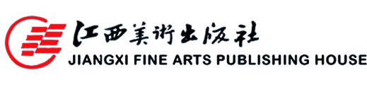 江西美术出版社