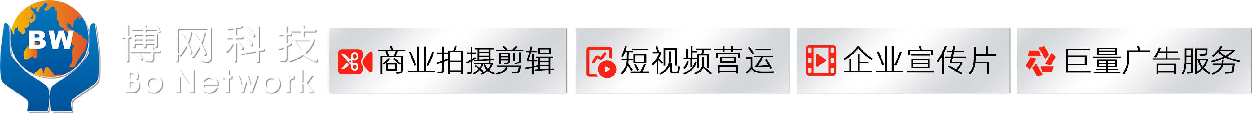 赣州市博网科技有限公司